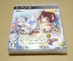 ソフィーのアトリエ 〜不思議な本の錬金術士〜 PS3