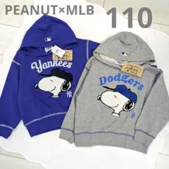 2025年最新】ドジャーススヌーピーの人気アイテム - メルカリ