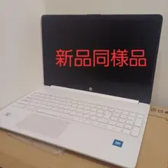 HP laptop 15s-fq3034TU ノートパソコン