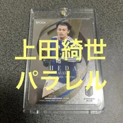 2026年最新】ワールドレジェンドカップの人気アイテム - メルカリ