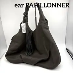 メ*グ様 PAPILLONNER SEAUパピヨネ　バケツトート　黒 メ*グ様 PAPILLONNER SEAUパピヨネ バケツトート 黒 - メルカリ