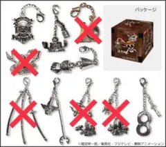 【匿名配送】ワンピース コレクションチャーム 5種