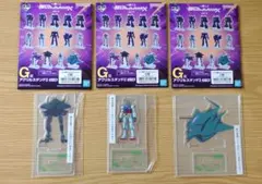 一番くじ　ジークアクス　G賞3個セット②