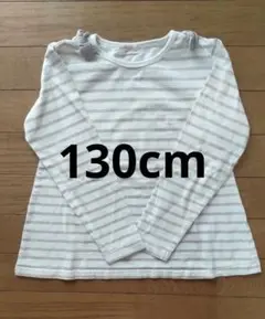 美品★秋物★長袖カットソー★白とベージュ★ボーダー★ストライプ★リボン付き★