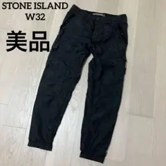 2026年最新】stone island カーゴパンツ 32の人気アイテム - メルカリ