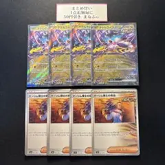 ブルー様 リクエスト 3点 まとめ商品