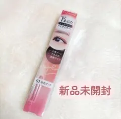 セザンヌ アンダーアイライナー 01 影色ピンク