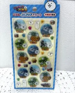 沖縄限定　にゃんこ大戦争 （ご当地ぷっクリア　デコシール）❣️