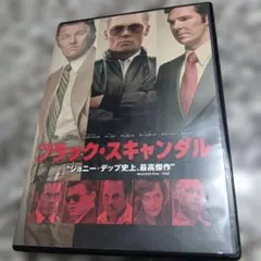 ブラック・スキャンダル Blu-ray&DVD('15米)〈初回仕様・2枚組