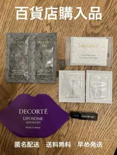 【新品未使用】コスメデコルテミニリップ、サンプルセット