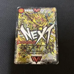 2025年最新】ガイNEXT シークレットの人気アイテム - メルカリ