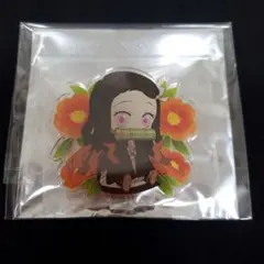 鬼滅の刃　竈門禰豆子　ぺたん娘 アクリルスタンド