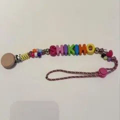 rm