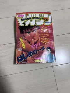 ん*む様 週刊少年マガジン 創刊号~5号 昭和 レトロ - メルカリ