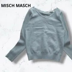 ＊ミッシュマッシュ＊ニット セーター 水色 ミント M バックデザイン リボンのサムネイル
