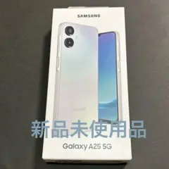 Samsung Galaxy A25 5G ライトブルー 〈新品未使用品〉