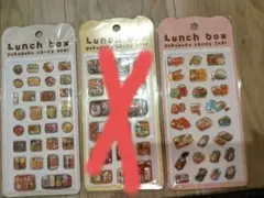 吉田産業　ランチボックスシール2枚セット