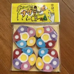 送料込み未使用ナゲテーポ
