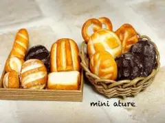 ミニチュアパンセット