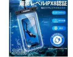 完全防水・水に浮く】CASEKOO スマホ 防水ケース IPX8認定