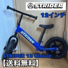 2026年最新】STRIDER_12_CLASSICの人気アイテム - メルカリ