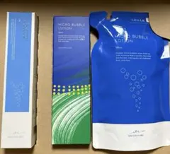 マキアレイベル　マイクロバブルスキンケア3本セット