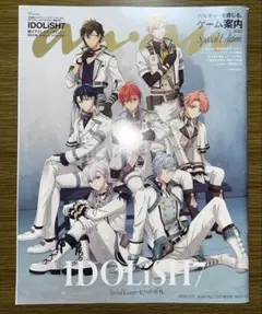 2025年最新】anan アイドリッシュセブンの人気アイテム - メルカリ