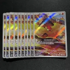 ポケモンカード ブビィ ☆ 第1弾基本拡張パック 107/128 - メルカリ