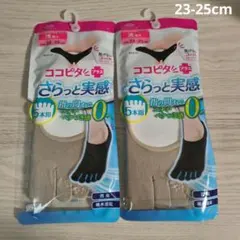 ココピタプラスさらっと実感　5本指 ソックス