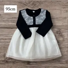 【24時間以内発送！】　フォーマル　ワンピース　80cm 美品