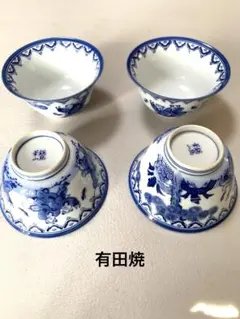 2025年最新】鍋島 茶碗の人気アイテム - メルカリ