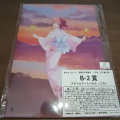 中野二乃 きゃらっとくじ アクリルアートパネル