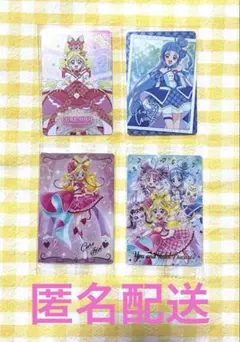 キミプリ カード 4点セット