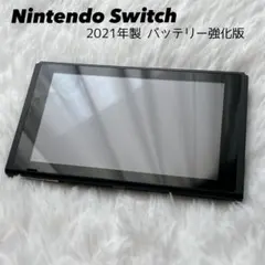 2026年最新】switch バッテリー強化版の人気アイテム - メルカリ