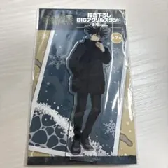 呪術廻戦 ドンキコラボ 未開封品 缶バッジ クリアカードボックス 2025年最新】呪術廻戦ドンキの人気アイテム - メルカリ