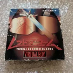 2025年最新】レッドアラーム バーチャルボーイの人気アイテム - メルカリ