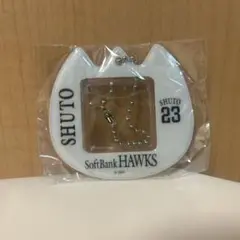 SoftBank Hawks 周東選手23 ボールチェーン