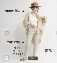 新品❣️upper hights THE STELLA デニムパンツ ベージュ L