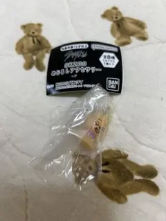 skzoo ハンクォッカ ハン めじるしアクセサリー