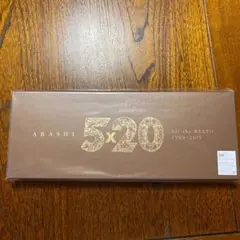 嵐  ARASHI  5×20 All the BEST!! 1999-2019
