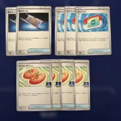 なかよしポフィン　プロモ　ポケパッド　夜のタンカ