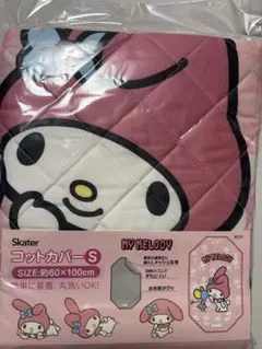 Item thumbnail for item 203d6c44-3763-449b-830c-c245f7c15ba7