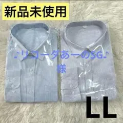 ワイシャツ 長袖 メンズ 2枚セット 形態安定 通気性 超速乾 ビジネス LL