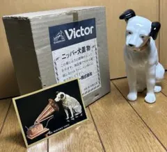 2025年最新】ビクター犬 陶器の人気アイテム - メルカリ