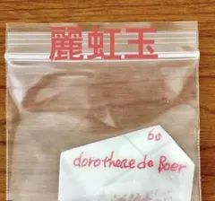 あーちゃん様専用商品