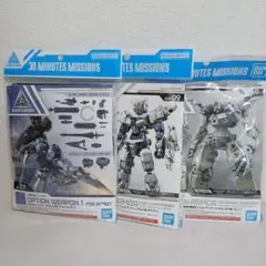2026年最新】30mm オプションアーマーの人気アイテム - メルカリ