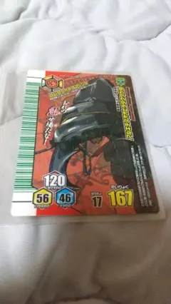 Item thumbnail for item e4560964-dea2-44dc-babd-111bc93efd49