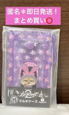 まり様 リクエスト 2点 まとめ商品