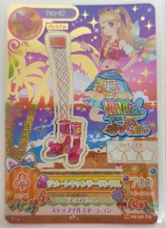 2025年最新】リゾートキャンサー アイカツの人気アイテム - メルカリ