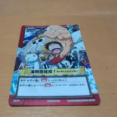 2026年最新】ONEPIECE とびだせ海賊団の人気アイテム - メルカリ